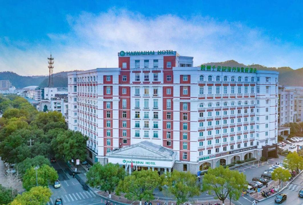 Haiwahai Hotel - Thousand Island Lake Chun'an Экстерьер фото